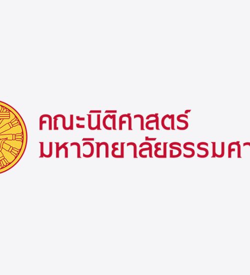 ประกาศรายชื่อผู้มีสิทธิสอบข้อเขียนเข้าศึกษาต่อในหลักสูตรประกาศนียบัตรบัณฑิตทางกฎหมายมหาชน กลุ่ม 2 สาหรับผู้ที่มีคุณสมบัติพิเศษ คณะนิติศาสตร์ ปีการศึกษา 2568