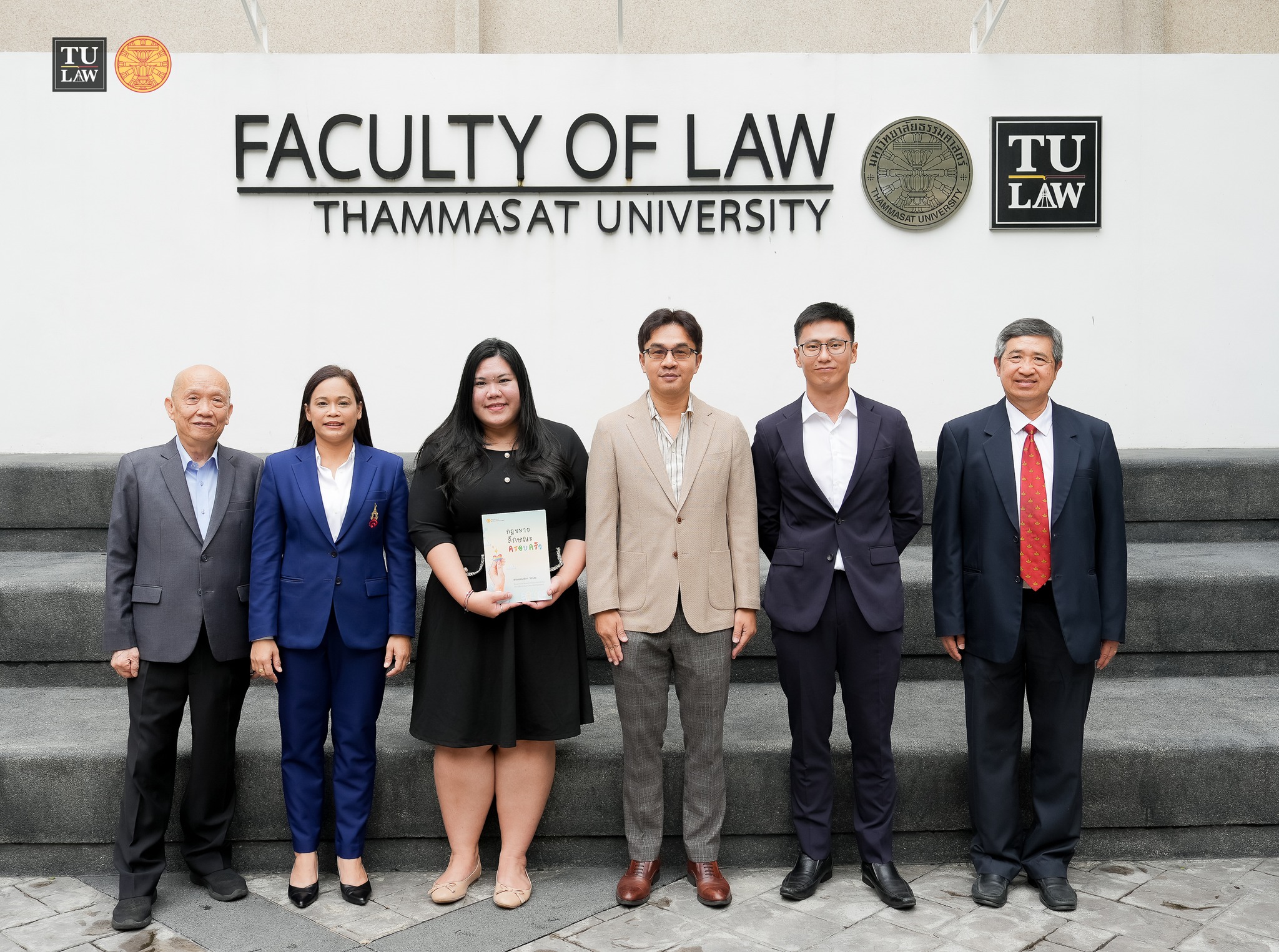 สรุปสาระสำคัญจากงานงานเปิดตัวตำรา “กฎหมายลักษณะครอบครัว” ผู้เขียน อาจารย์มาติกา วินิจสร ตอนที่ 1